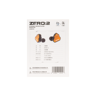 7Hz x Crinacle Salnotes Zero:2 IEM | The Hangout