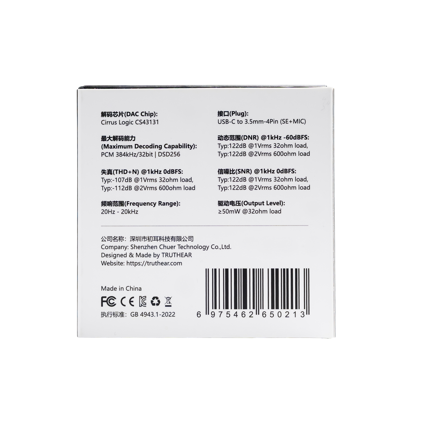 Truthear KEYX Portable DAC-Amplifier